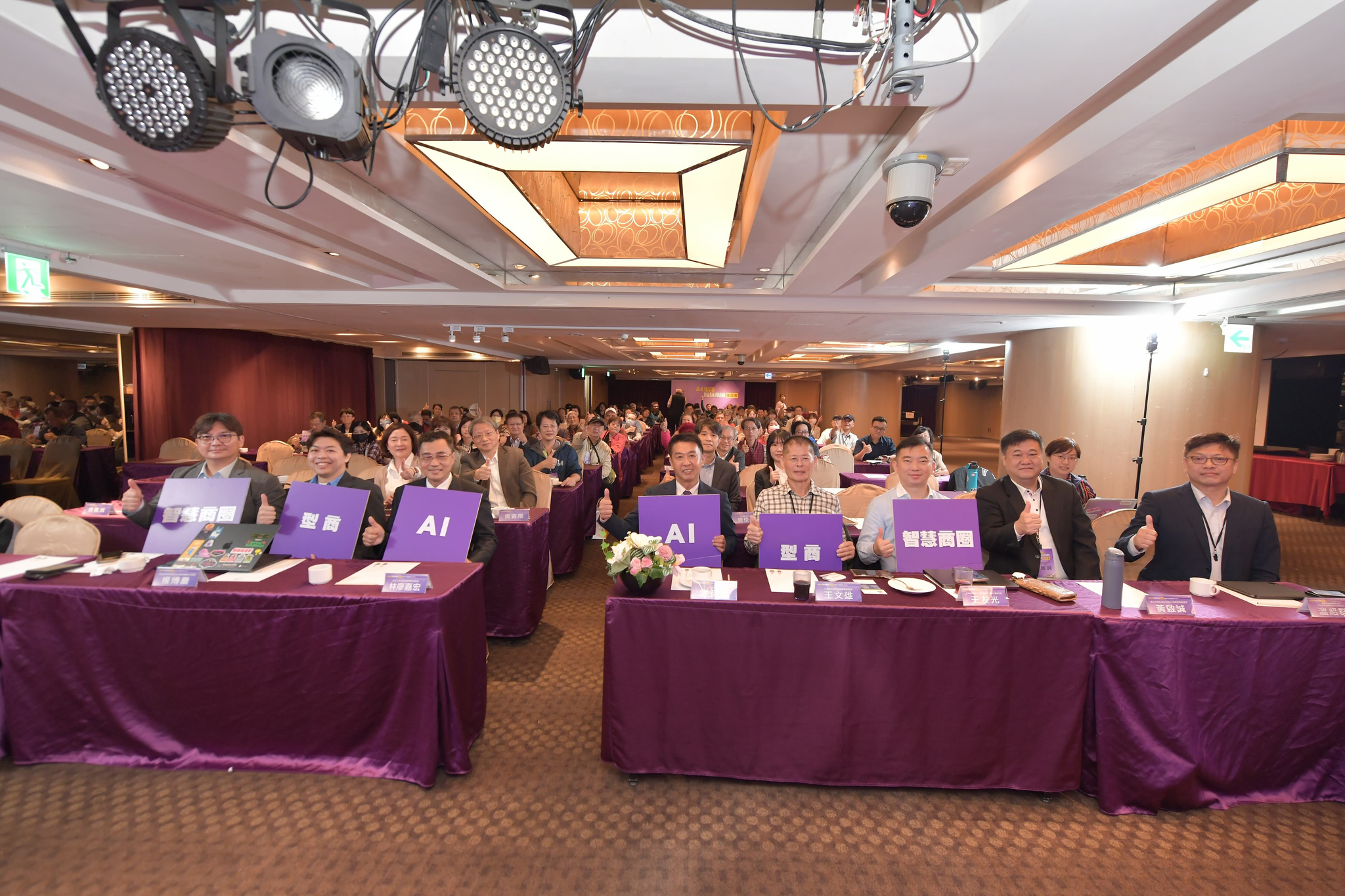 AI走進商圈！高雄《AI型商·智慧商圈座談會》聚焦零售科技與O2O落地