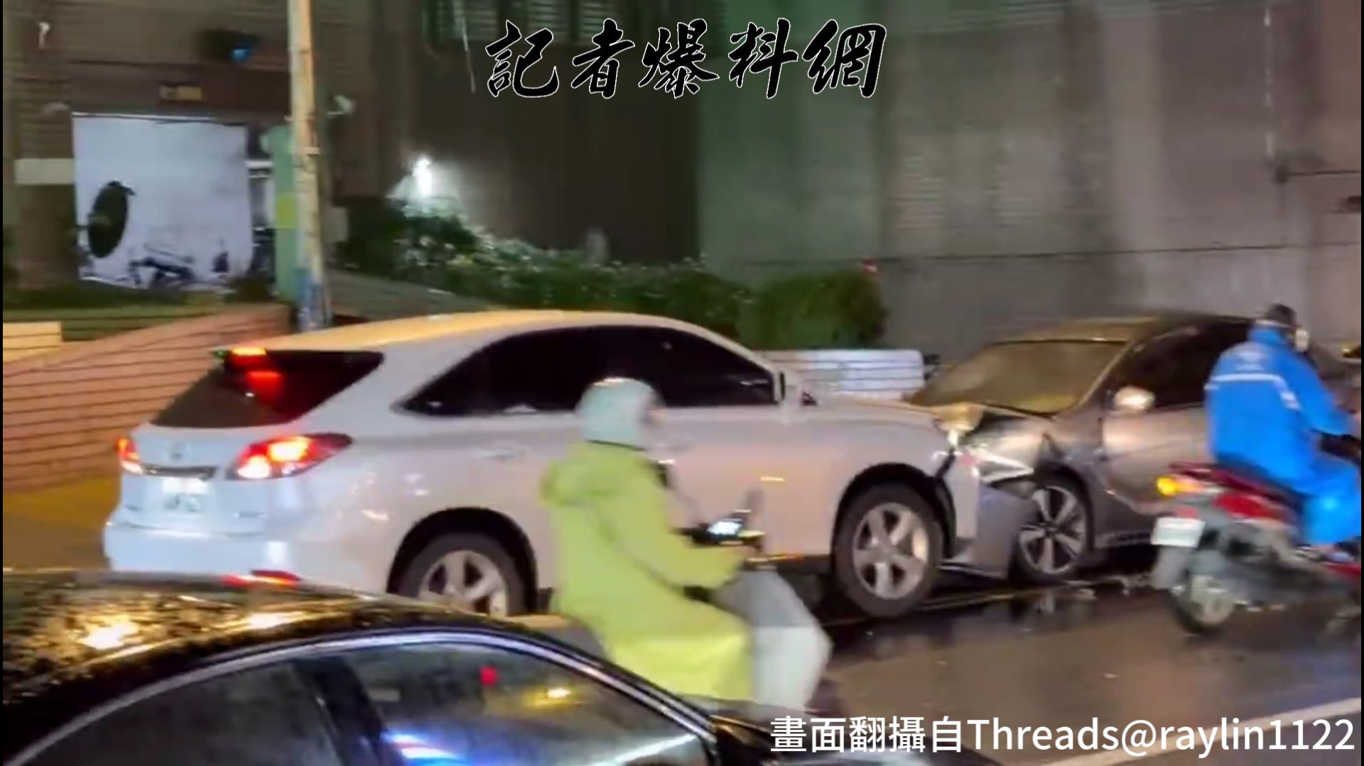 基隆市成功一路一帶,昨(18)日晚間18時許下班尖峰時段,發生1起交通事故。
