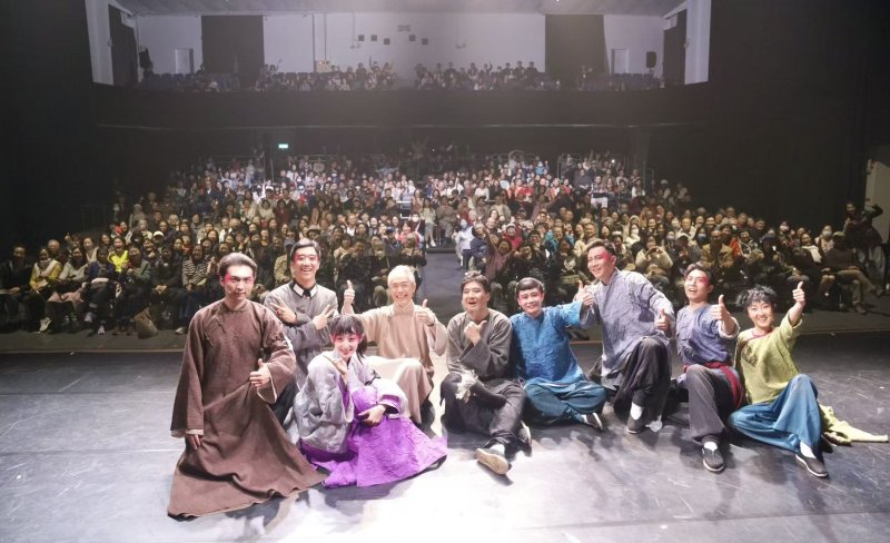 掌聲不歇、滿堂彩落幕 北京市曲劇團《我這一輩子》台北演出感動1,266位觀眾