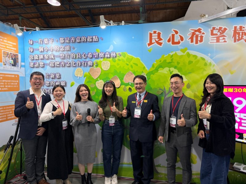 從良心建築到文化正義 青年世代力求實踐真永續