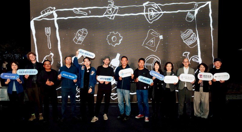 文化賦能永續,打造會呼吸的城市綠洲!2025高雄國際貨櫃藝術節《愛耍廢》12/20登場
