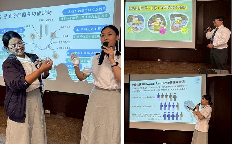 慈大三團隊入選教育部創新創業實戰模擬平台