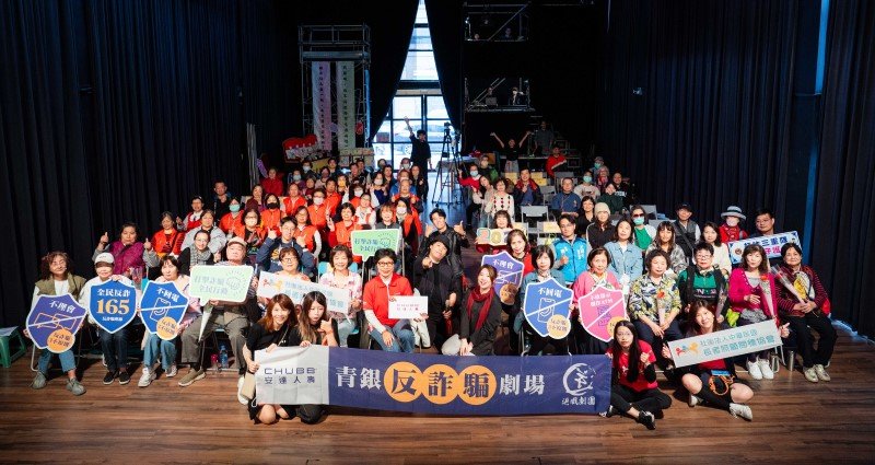 青銀反詐騙劇場再加碼 市場人生真情搬演 安達人壽攜手警政、社區共築反詐防線