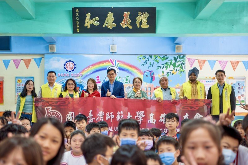 小港國小攜手台師大校友會聖誕揭牌 重塑「禮義廉恥」核心價值
