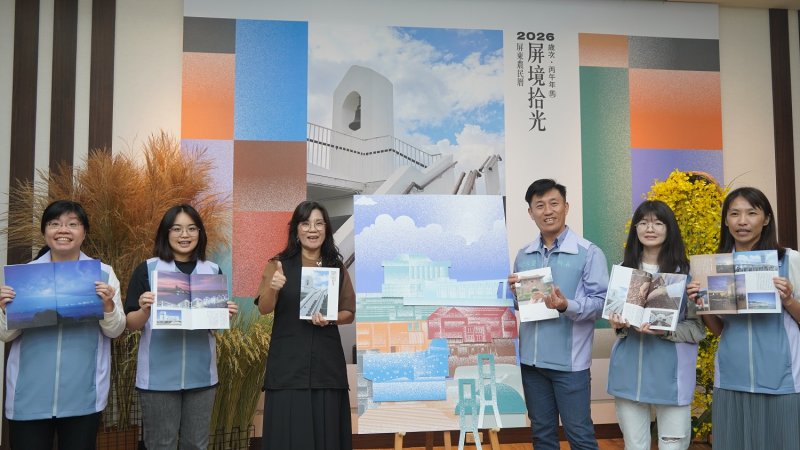 「2026屏東農民曆-屏境拾光」打造專屬屏東的生活風景 即日起限量索取!