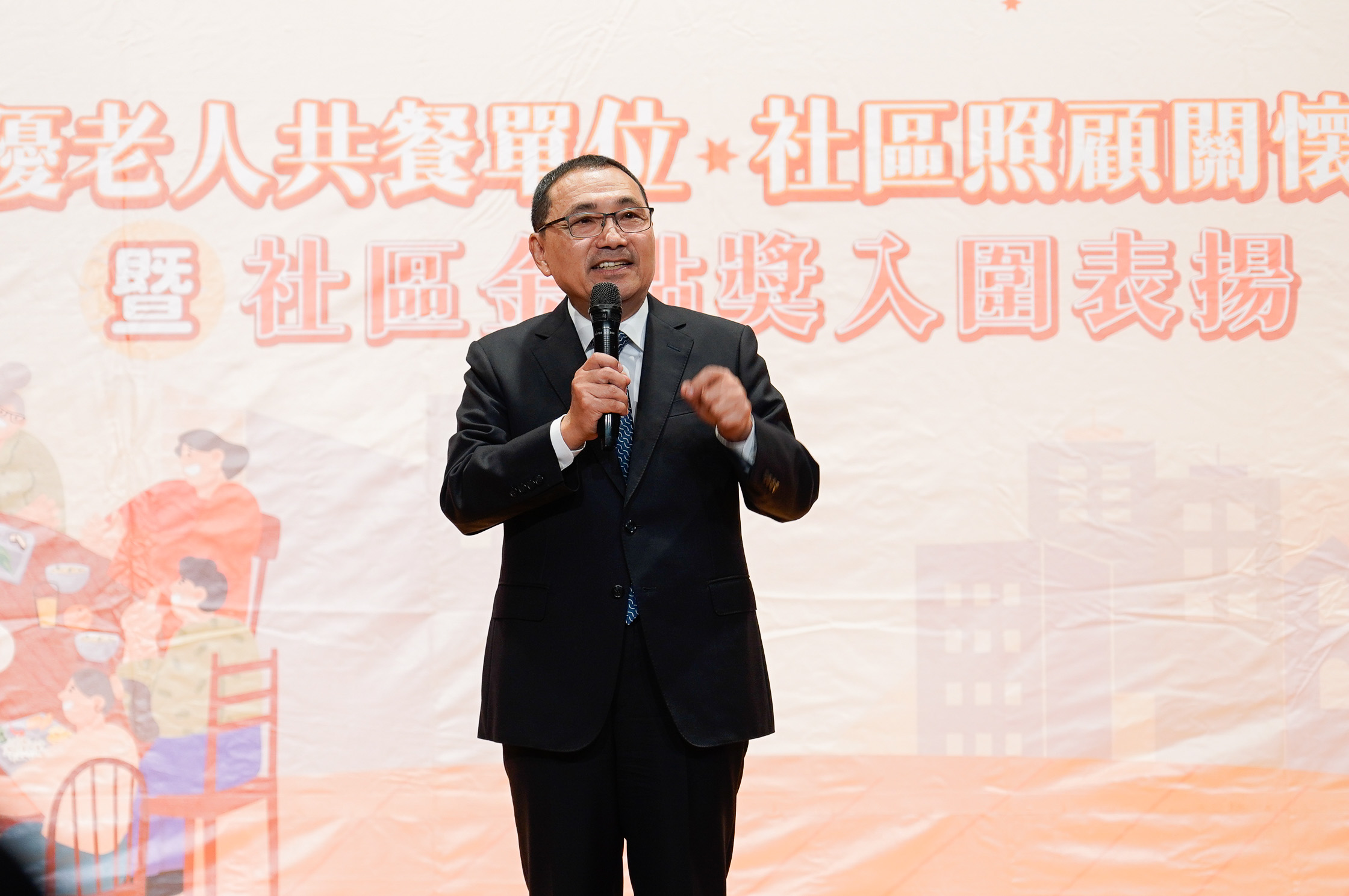 您我相伴逗陣歡喜來共餐 新北表揚116個績優單位 18 《圖說》侯友宜開玩笑說明年卸任後要一起參加各社區的老人共餐,如此可以「呷3年」。〈社會局提供〉