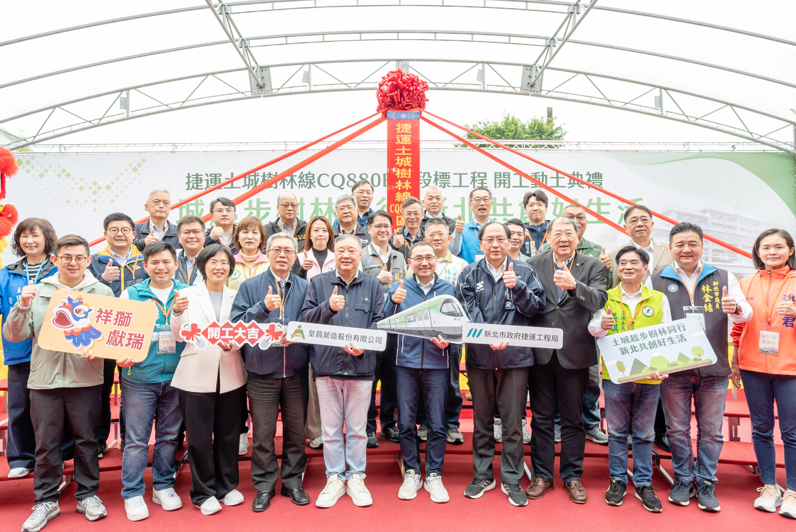 串聯4線黃金中樞 捷運土城樹林線全面動工 29 《圖說》土城樹林線2031年全線完工,右五捷運局長李政安。〈捷運局提供〉