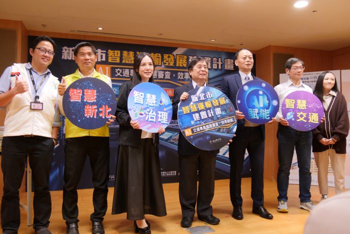 《圖說》新北啟動「AI交通專員」　交評交維審查更快、更準、更智慧。〈交通局提供〉
