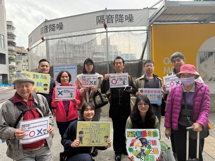 有獎徵答拉近距離 中和警高顏值所長防詐寓教於樂 43 《圖說》中和警防騙宣導「有獎徵答」互動方式,吸引大批民眾熱情參與,寓教於樂地強化防詐觀念。〈中和分局提供〉