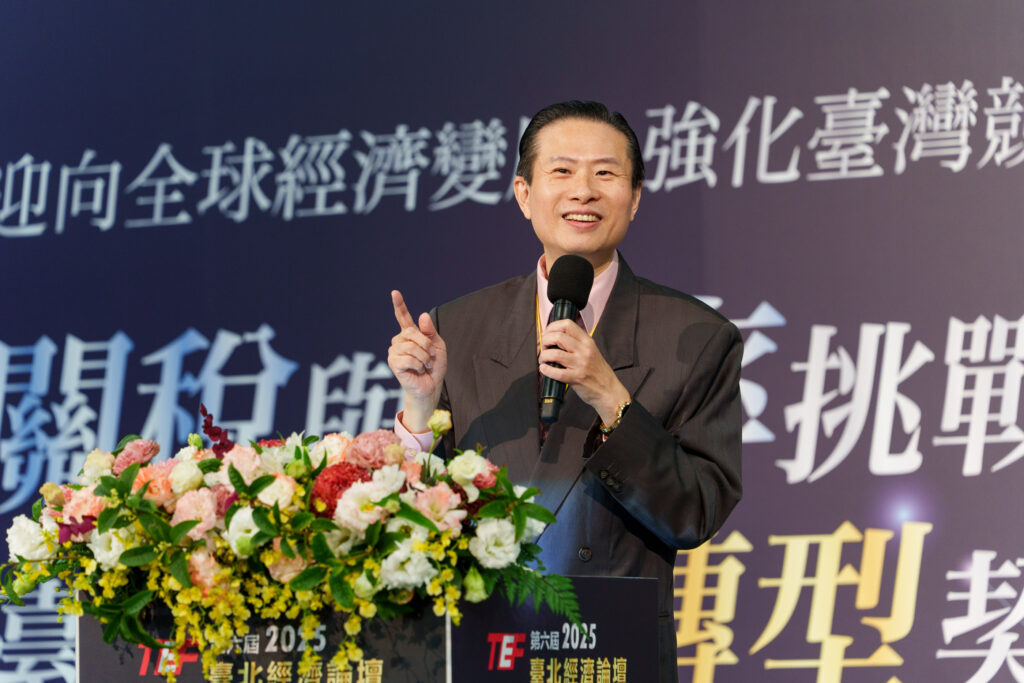 三大挑戰衝擊全球!2025第六屆臺北經濟論壇揭示台灣在關稅、匯率與AI時代下的新定位與策略方向 44 1766139803779 1024x683 1