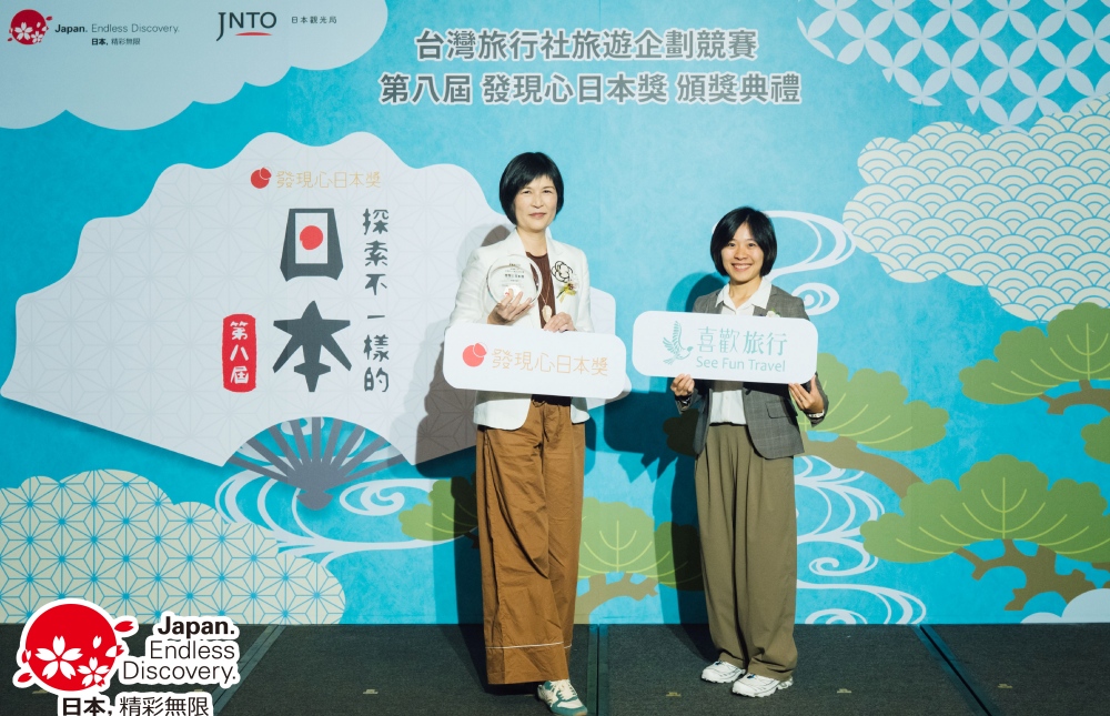 讓旅行先感動自己,才能走進別人的心裡 談一場「真心喜歡」的日本建築旅行 52 03%E5%96%9C%E6%AD%A1%E6%97%85%E8%A1%8C%E7%A4%BE%E7%9A%84%E6%A0%B8%E5%BF%83%E7%94%A2%E5%93%81