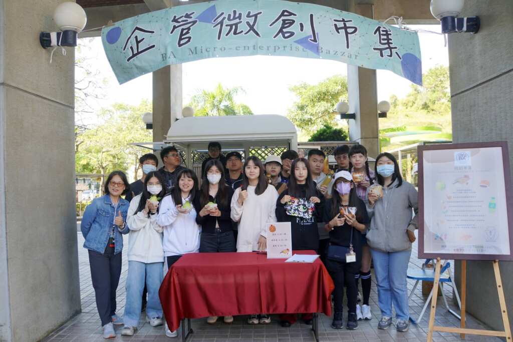 ▲大葉大學企管系舉辦微創市集。（記者林明佑翻攝）