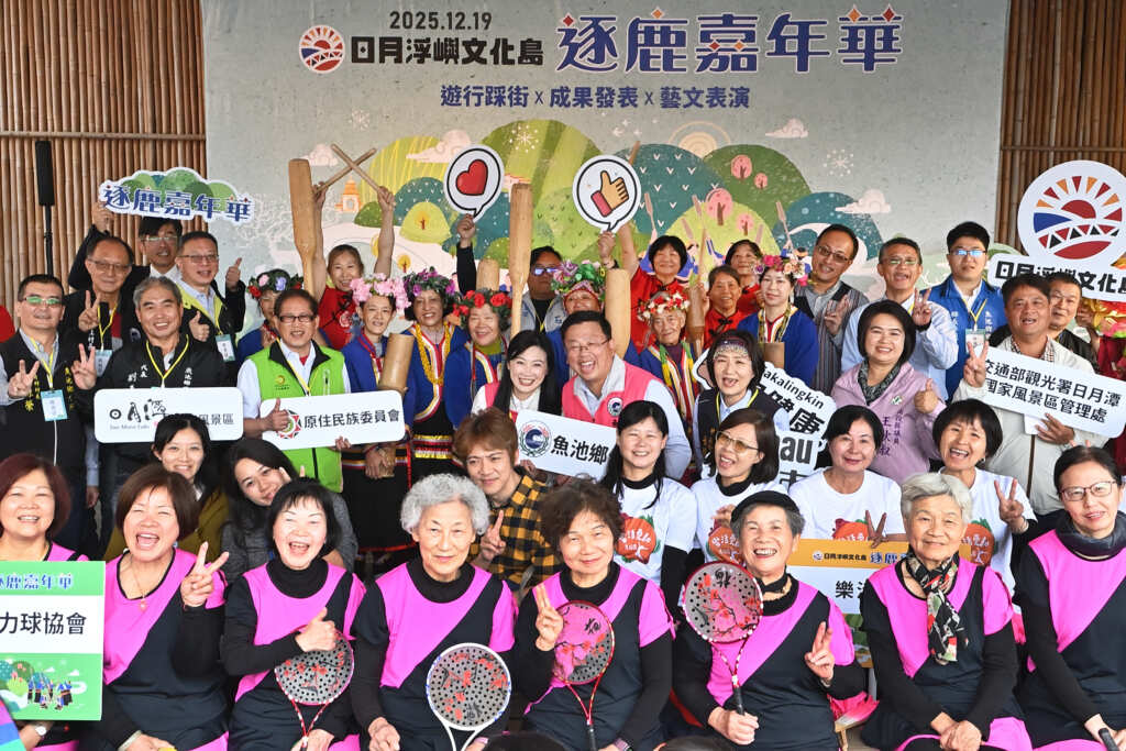 ▲南投縣魚池鄉公所於今日下午在伊達邵商圈及逐鹿市集舉辦「日月浮嶼文化島—逐鹿嘉年華」活動,邀請鄉民與遊客走進伊達邵逐鹿市集,感受日月潭不一樣的文化風景。(記者張玉泰攝)