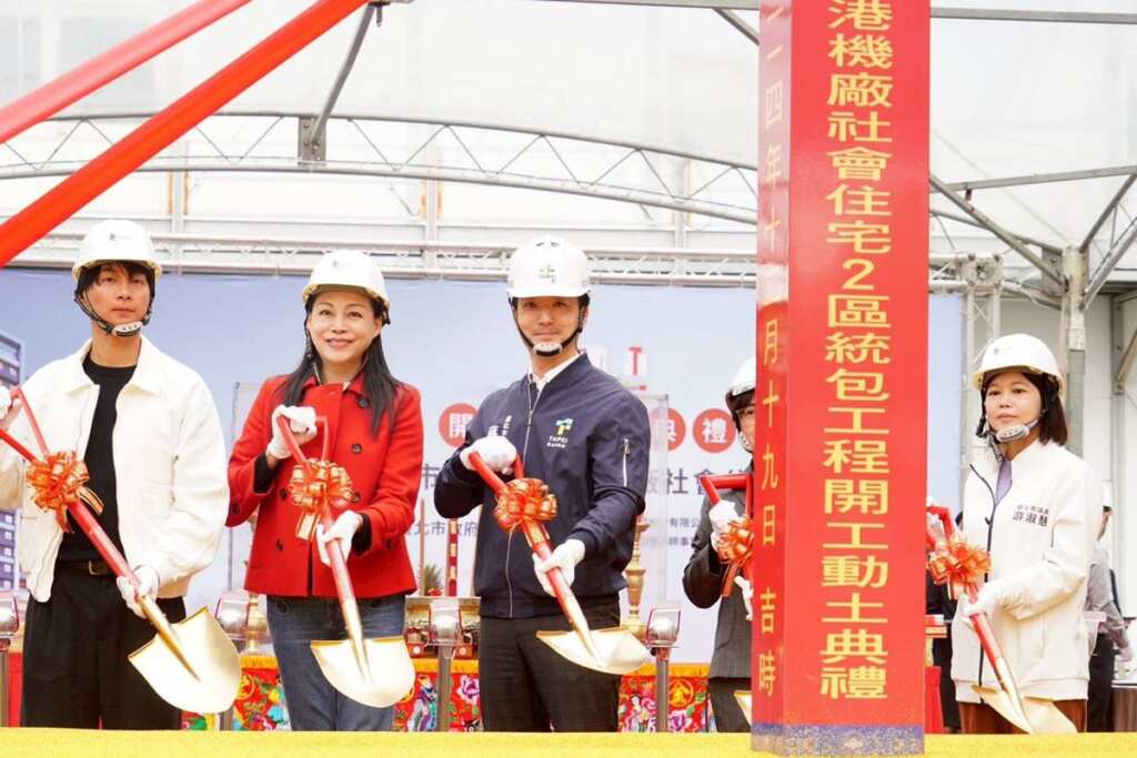 ▲南港區南港機廠社會住宅視察暨2區統包工程開工典禮。