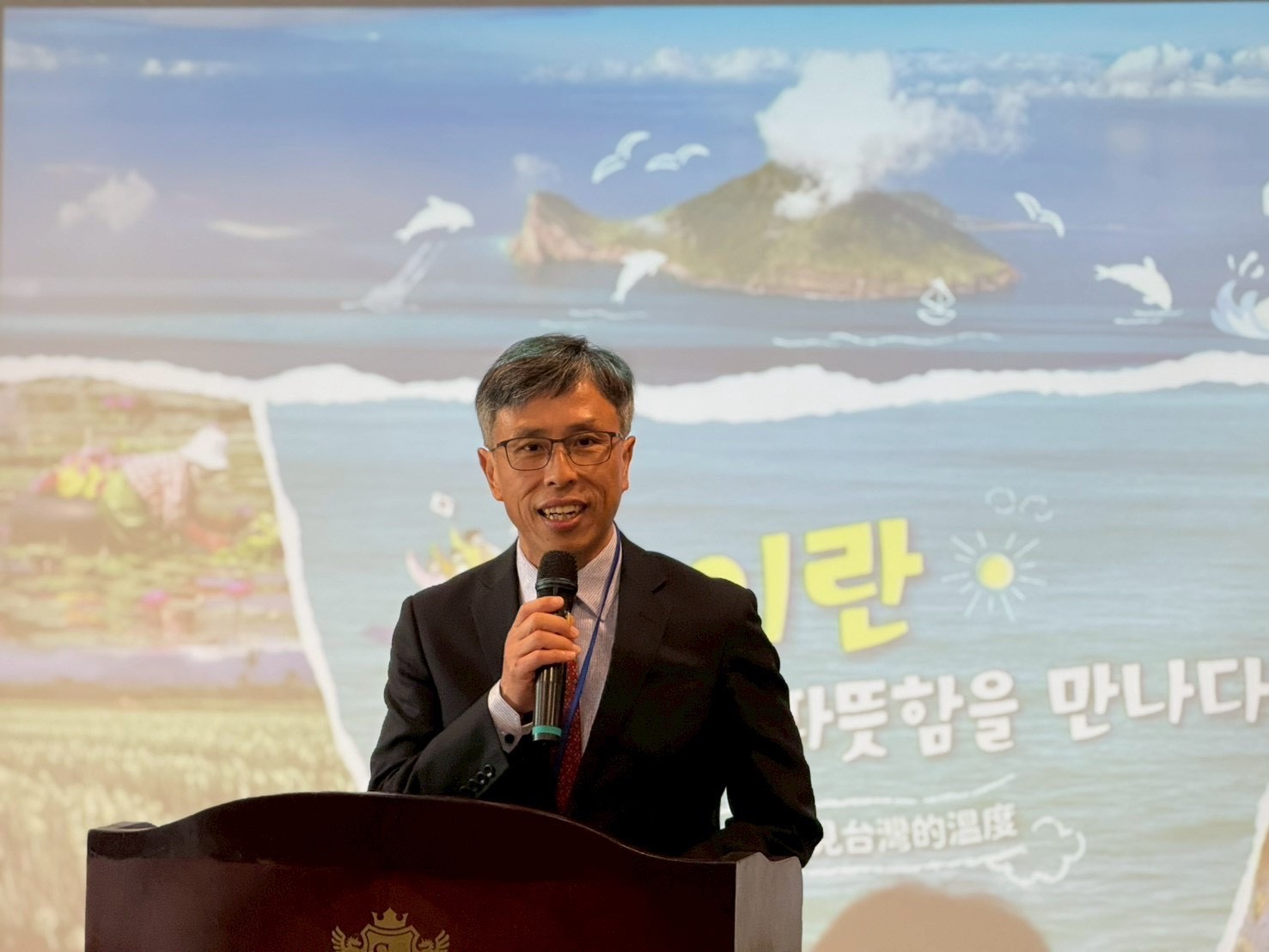 宜蘭縣政府王明輝參議於韓國首爾宜蘭觀光推廣暨城市交流會中致詞,向韓國觀光產業代表介紹宜蘭的旅遊魅力。圖/宜蘭縣政府提供