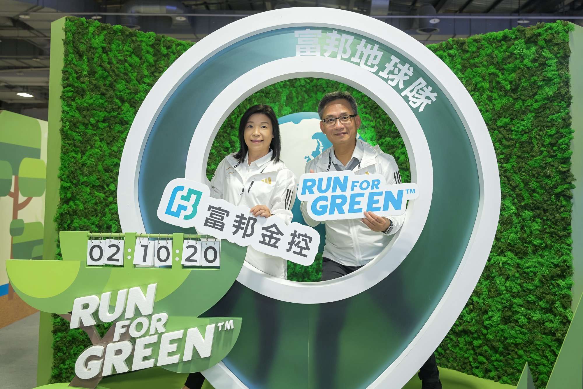 富邦金Run For Green™五週年秀成果 率先以碳權支持大型馬拉松賽