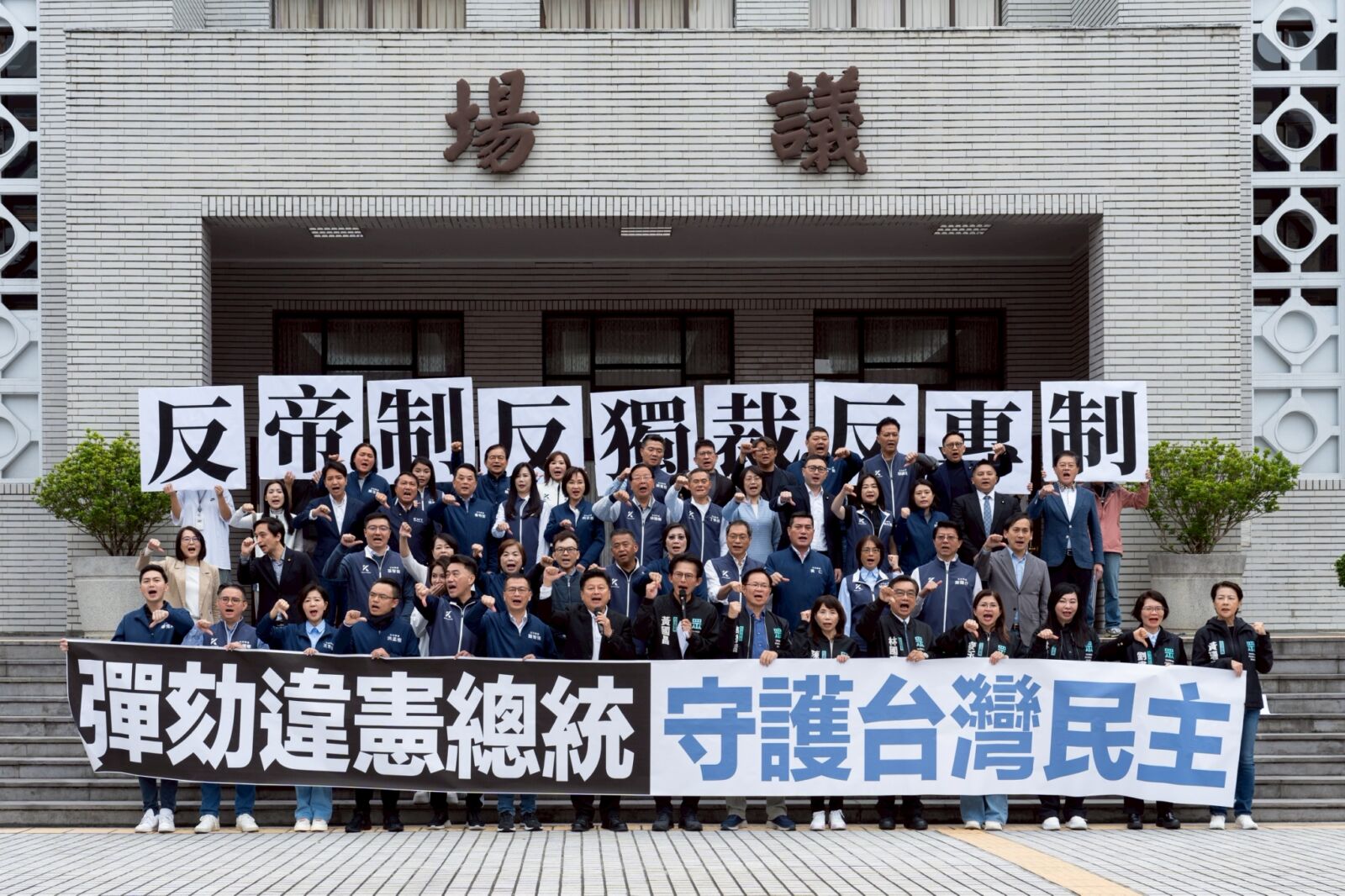在野開出彈劾總統迎戰憲政僵局　學者揭真正目的曝賴清德可能2招 229
