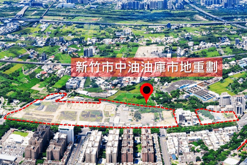 新竹市35年來最大公辦市地重劃案實質推動 高虹安寫下蛻變里程碑 235 照片來源:新竹市政府