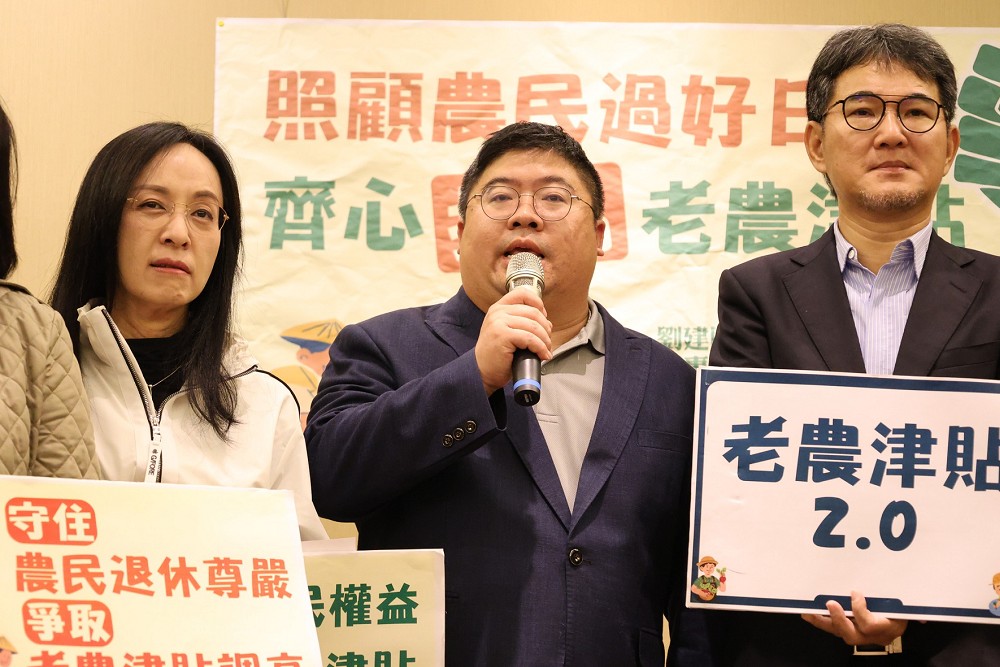 綠委齊聚挺農民！衛環經濟下週排審　蔡易餘籲：津貼調高、排富排除唯一自住 243