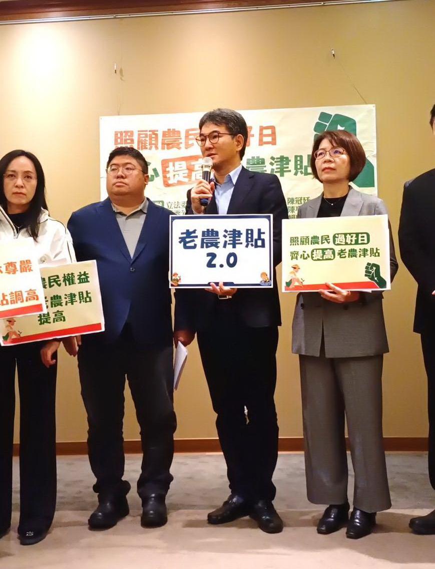 立委劉建國力推老農津貼2.0 打造農民安心退休制度