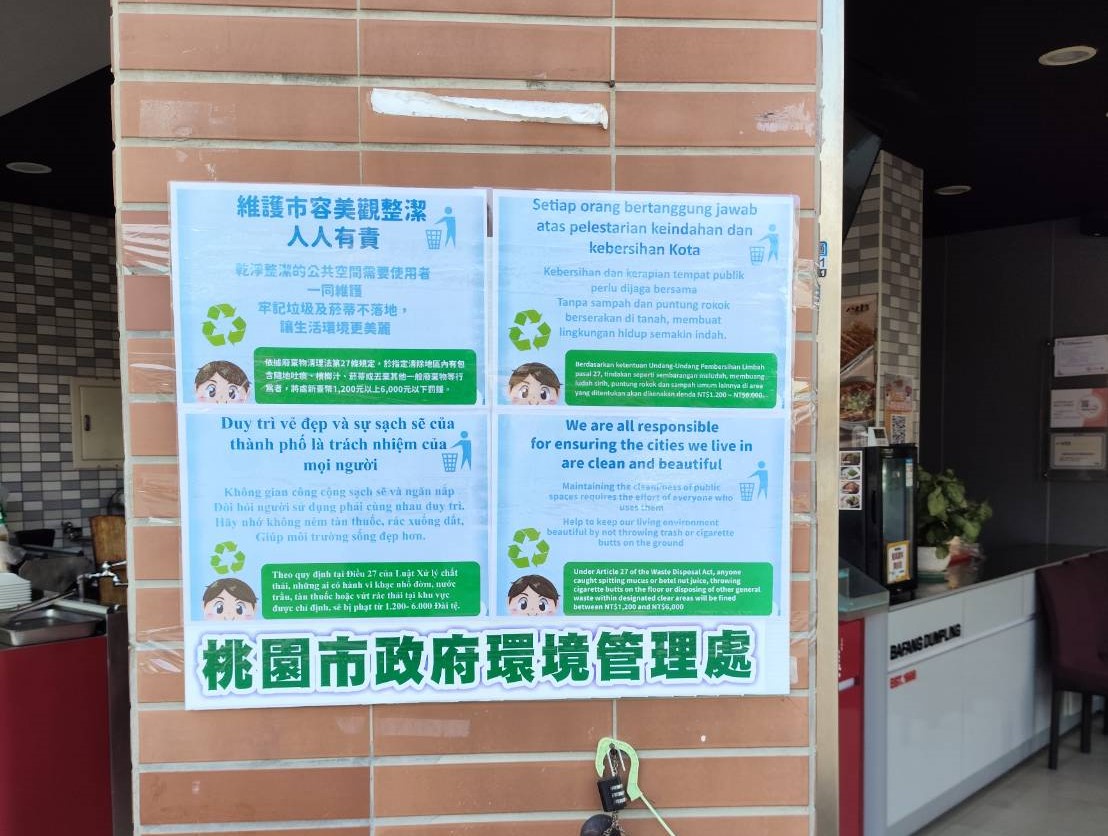 強化富岡鐵道藝術生活節環境維護 桃園環保局清出10公噸垃圾 第3張2