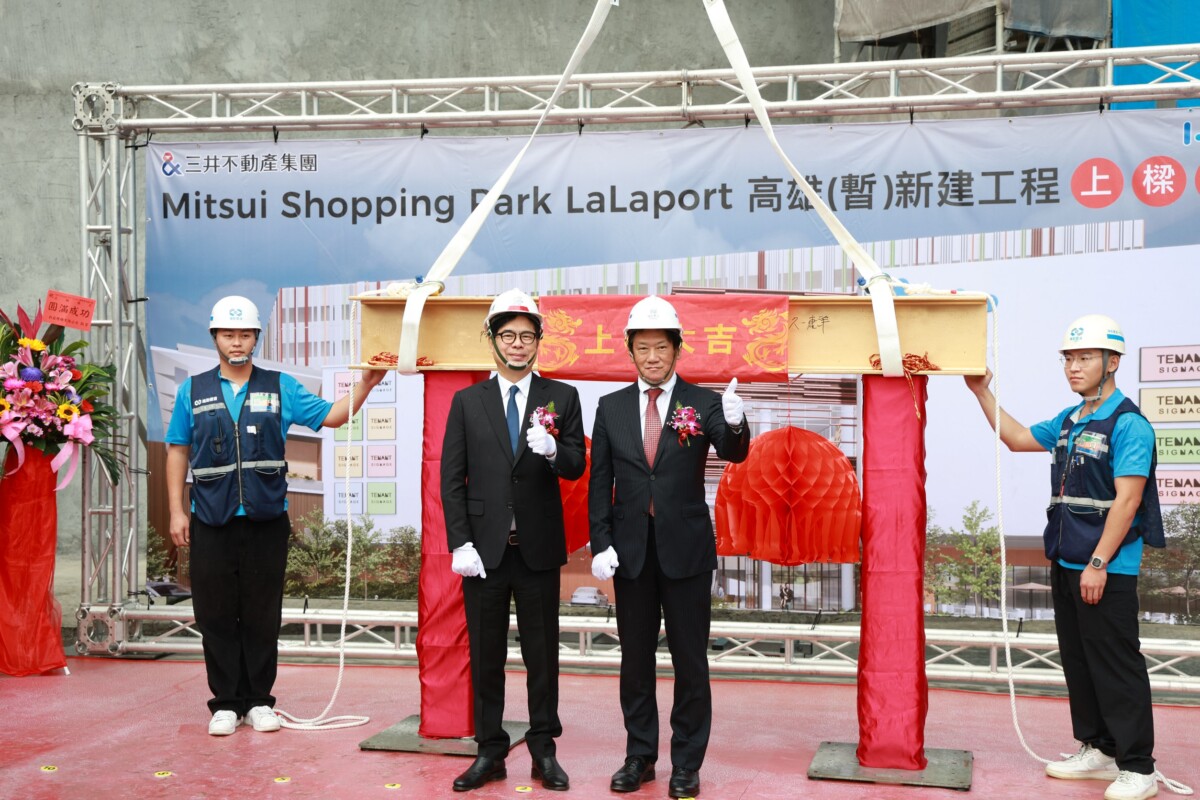 ▲高雄市長陳其邁出席LaLaport高雄工程上樑典禮,並感謝企業看好高雄,投資高雄,期望打造一座南台灣購物娛樂新地標。