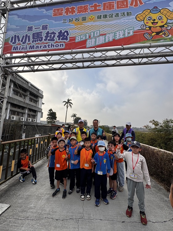 ▲雲林縣土庫國小舉辦「小小馬拉松」，以運動扎根健康力，孩子跑出自信與毅力。(記者劉春生攝）
