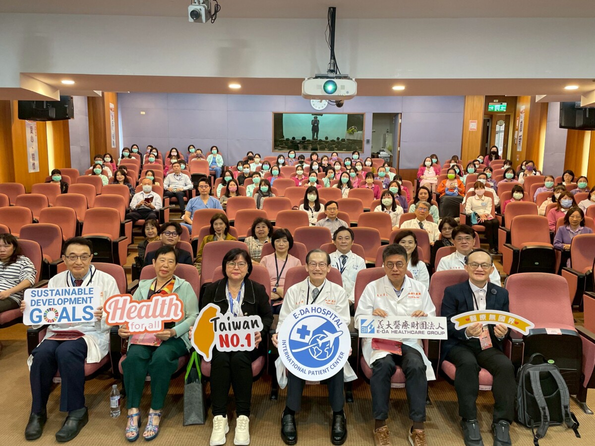 ▲國際醫療論壇齊聚高雄,義大醫療攜手產官學共推全球醫療布局。