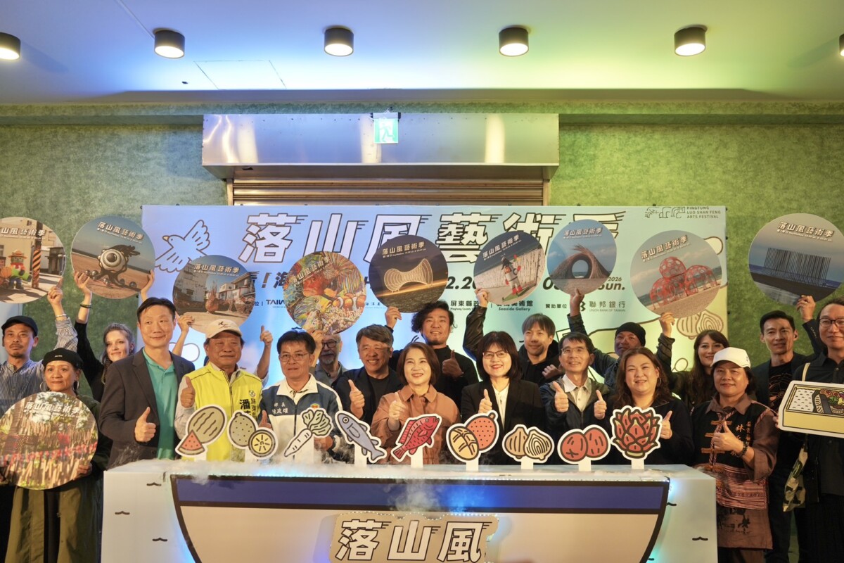 ▲2025屏東落山風藝術季今(19)日開幕，12月20日展覽至明年3月1日。（圖／屏東縣政府提供）
