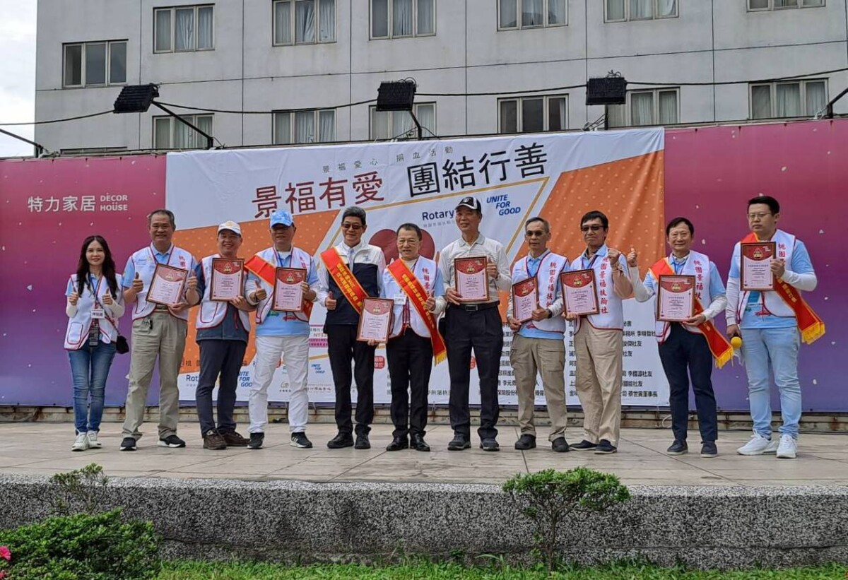 ▲國際扶輪3502地區總監張玉斌、景福扶輪社社長呂錦泓(左5、左6)頒贈感謝狀給贊助捐血活動企業和社友 (桃園景福扶輪社提供)
