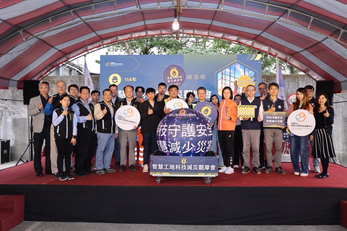 ▲「智慧工地科技減災觀摩會」壓軸場,新北南亞科技5A主廠房登場 (照片:職業災害預防及重建中心提供)