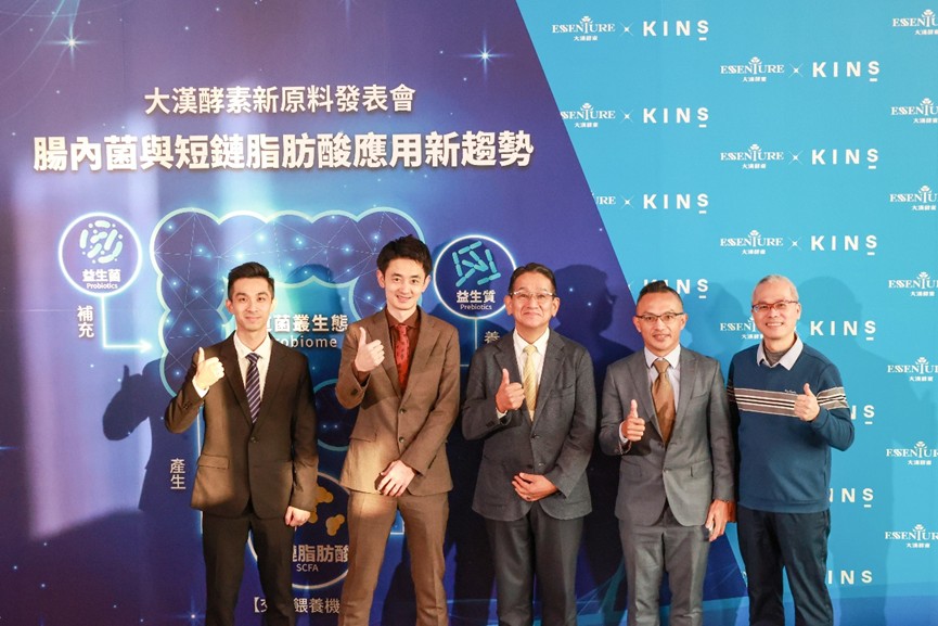 （圖由左至右）大漢酵素研發長-賴柏儒、KINS下川社長、腸內菌教父內藤裕二教授與大漢酵素黃煒總理、國立體大-黃啟彰教授。(圖/大漢酵素提供)  
