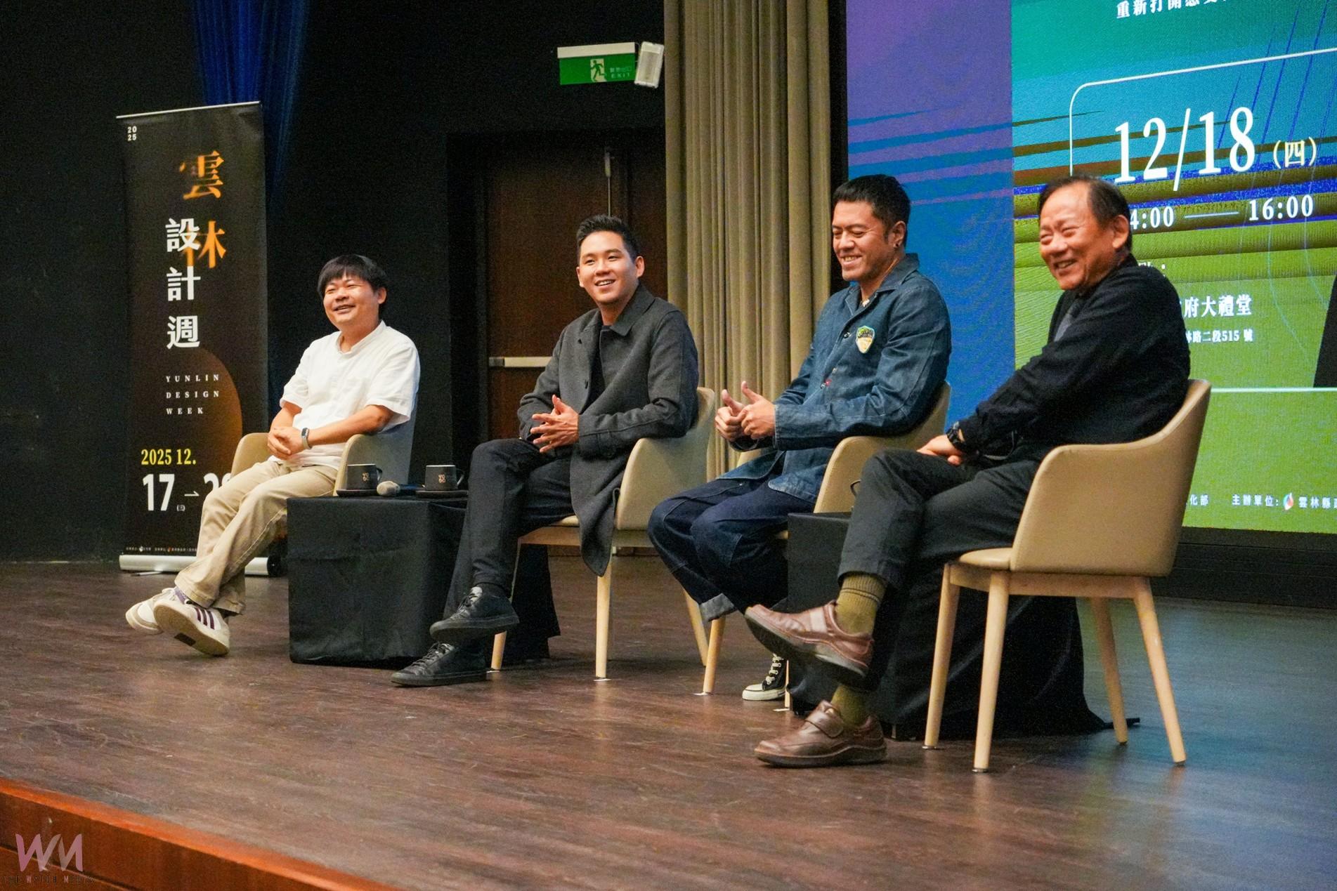 首屆「2025雲林設計週」登場 設計大師顏伯駿分享《有溫度的設計》 - https://www.watchmedia01.com