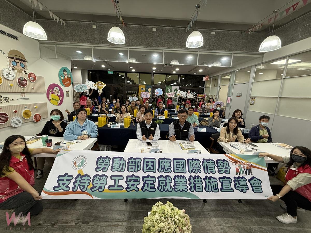 勞發署虎尾就業中心辦雲林座談 助企業迎國際新情勢 - https://www.watchmedia01.com