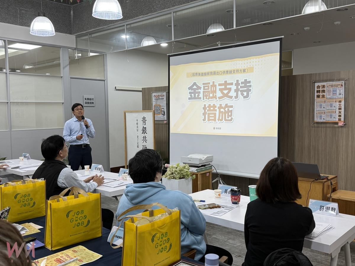 勞發署虎尾就業中心辦雲林座談 助企業迎國際新情勢 - https://www.watchmedia01.com