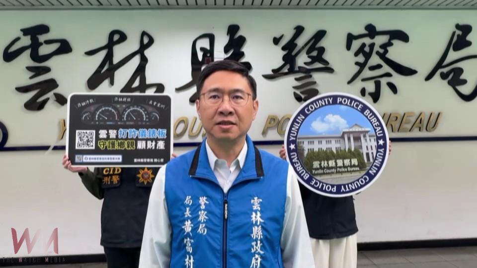 休假不打烊！雲警夫妻聯手擊落詐騙車手 成功守住300萬血汗錢 - https://www.watchmedia01.com