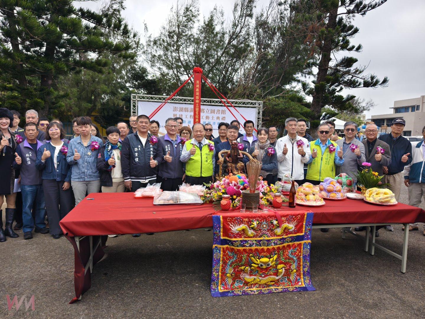 湖西鄉立圖書館動土 首座鋼構集成板木構建築打造澎湖文化新里程 - https://www.watchmedia01.com