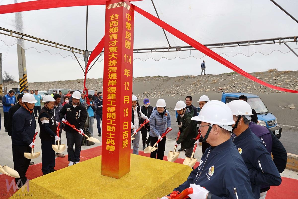 台西鄉有才寮大排旁堤岸復建工程正式開工 提升防洪韌性守護沿海安全 - https://www.watchmedia01.com