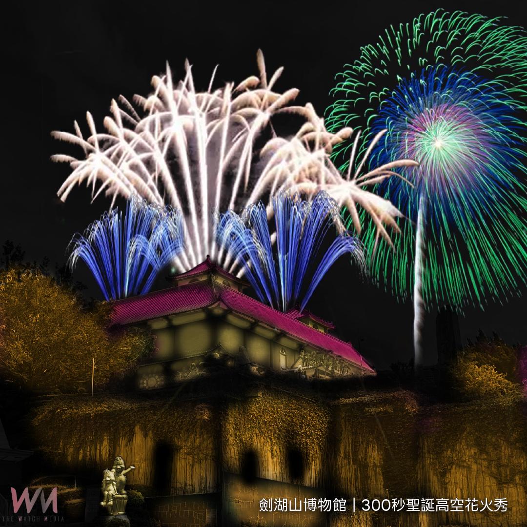玩樂＋美食＋住宿一次包辦　劍湖山世界聖誕活動熱鬧登場 - https://www.watchmedia01.com