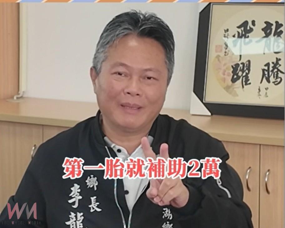 (有影片)/李龍飛說明115社福政策 打造安心生活的口湖鄉 - https://www.watchmedia01.com