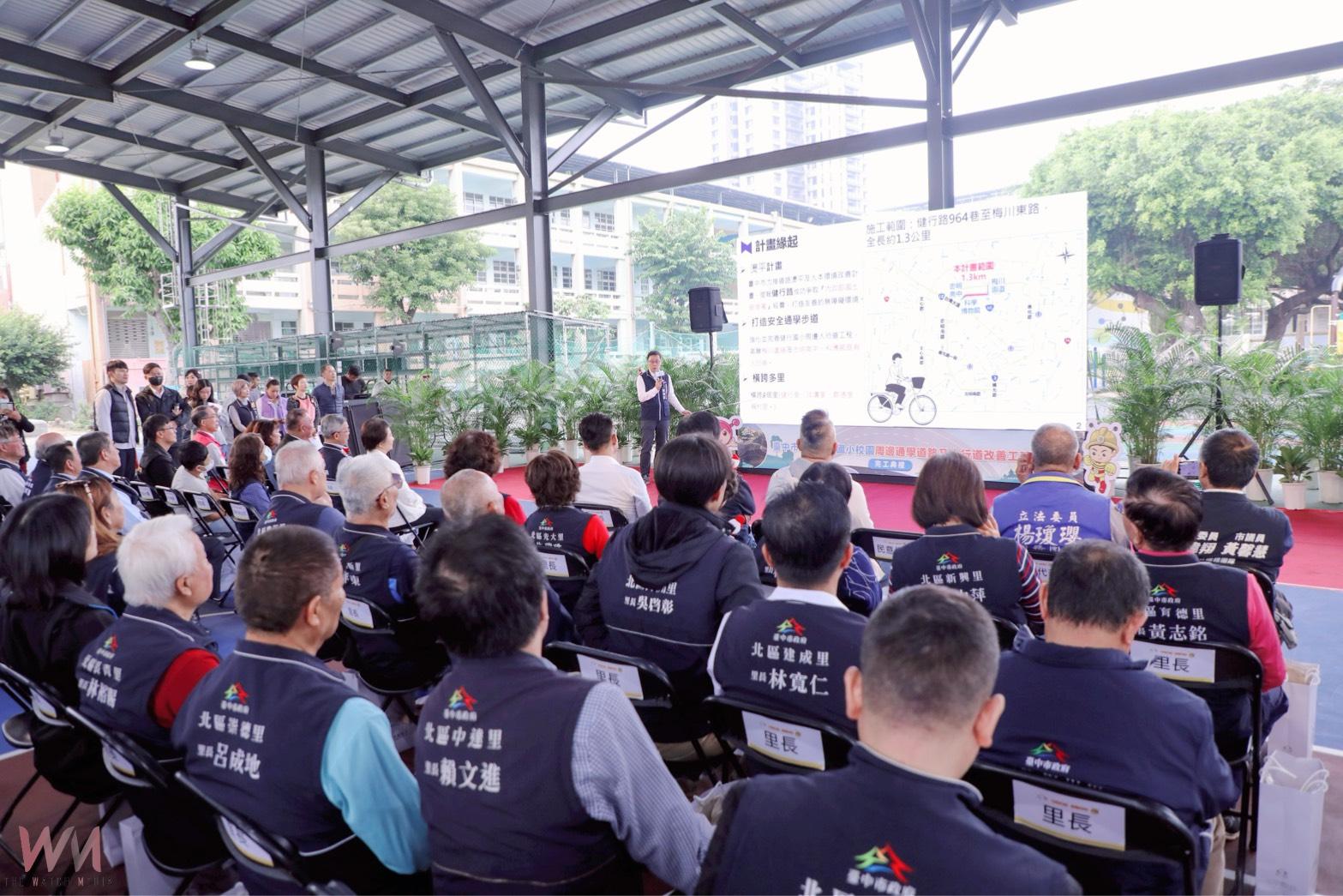 打造學童安心通學環境 中市北區健行路斥資8,097萬改善完工 - https://www.watchmedia01.com