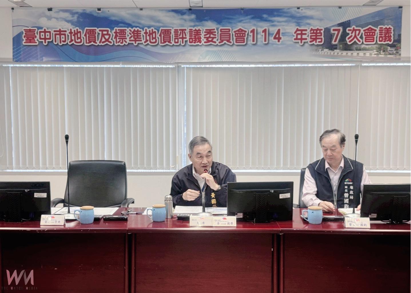 合理反映不動產市場變化 中市115年公告土地現值、公告地價微幅調整 - https://www.watchmedia01.com
