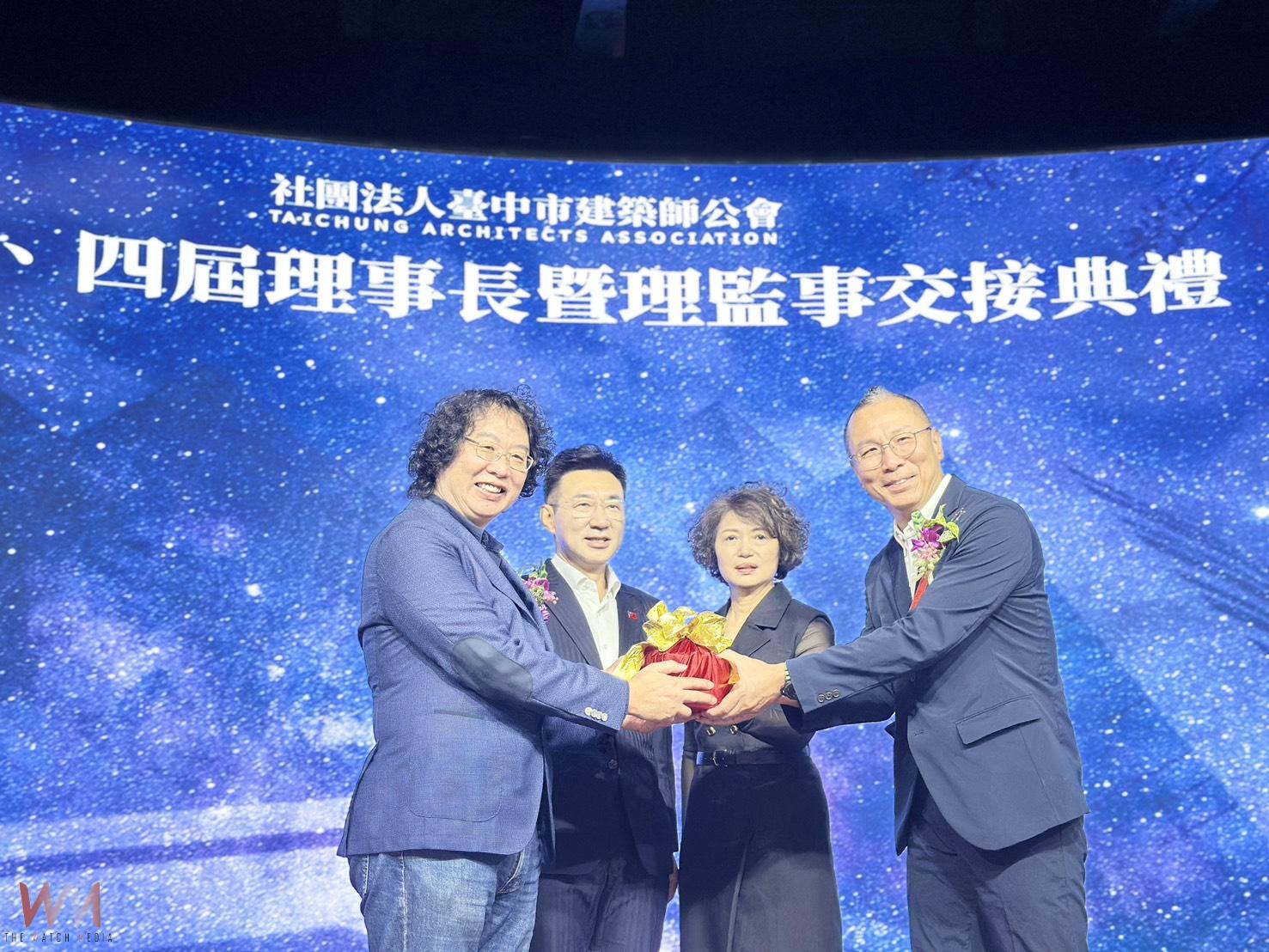 台中市建築師公會第3、4屆理事長交接　都發局：肯定專業協力推動城市發展 - https://www.watchmedia01.com