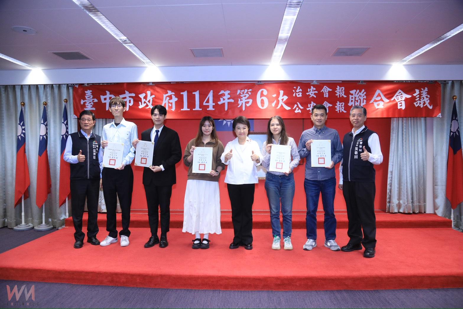 城市英雄守護市民財產 盧秀燕表揚攔阻詐騙有功人員 - https://www.watchmedia01.com
