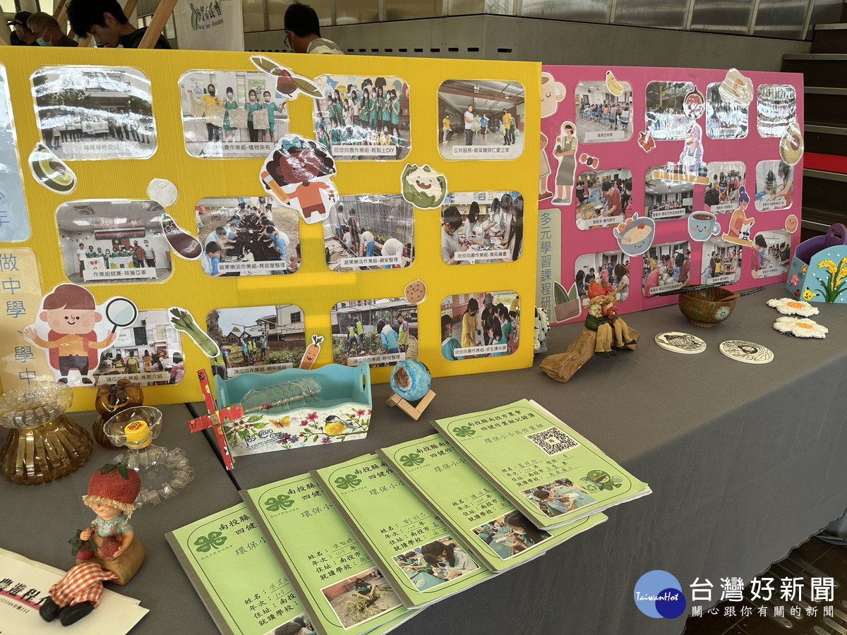 南投市農會輔導在地食育樂活活動豐富。(記者扶小萍攝)<br /><br /> <br /><br />