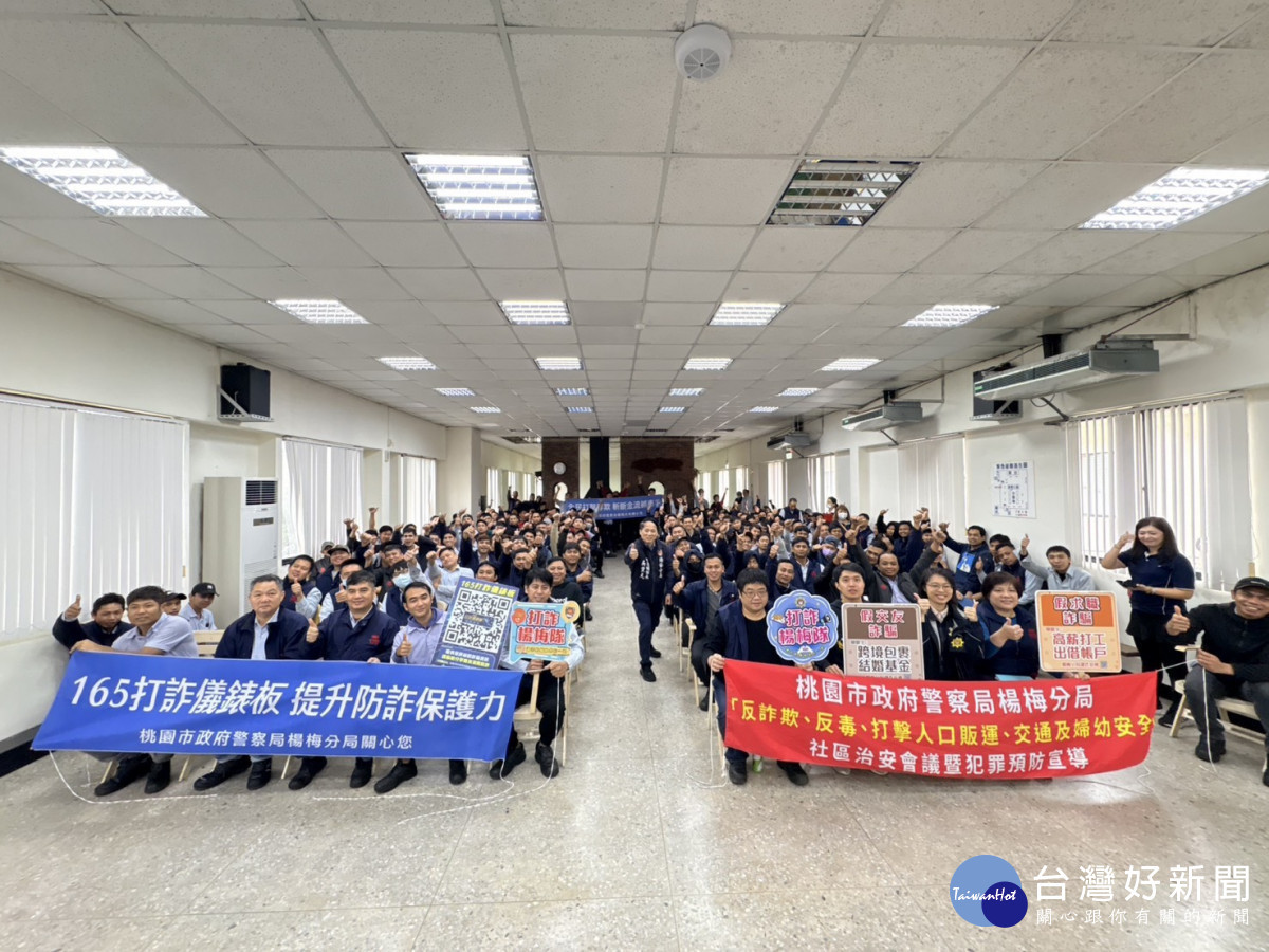 楊梅警深入廠區宣導,強化外籍移工防詐意識。