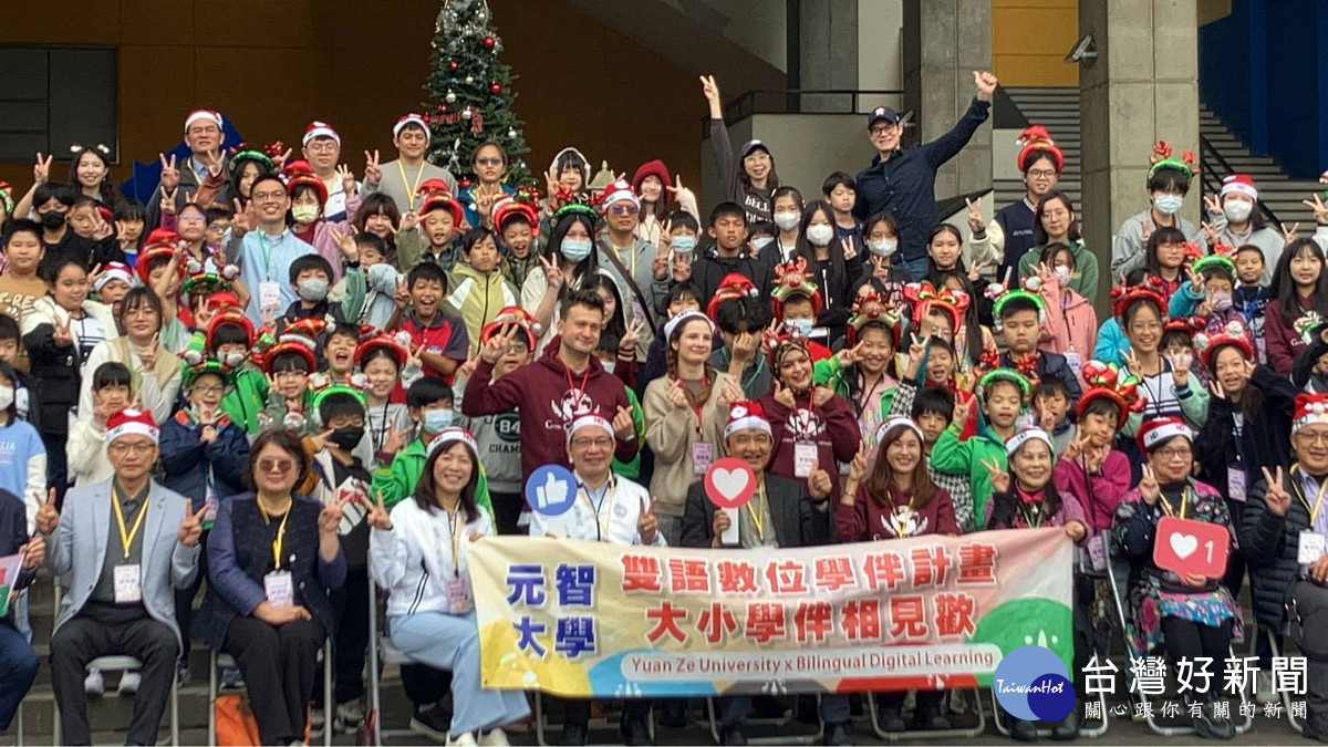 元夢聖誕  大小學伴歲末相見歡