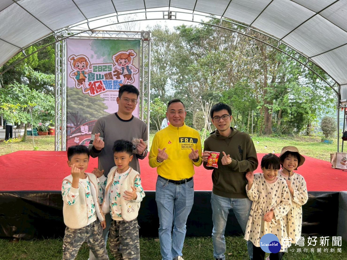 寶山雙子楓派對。