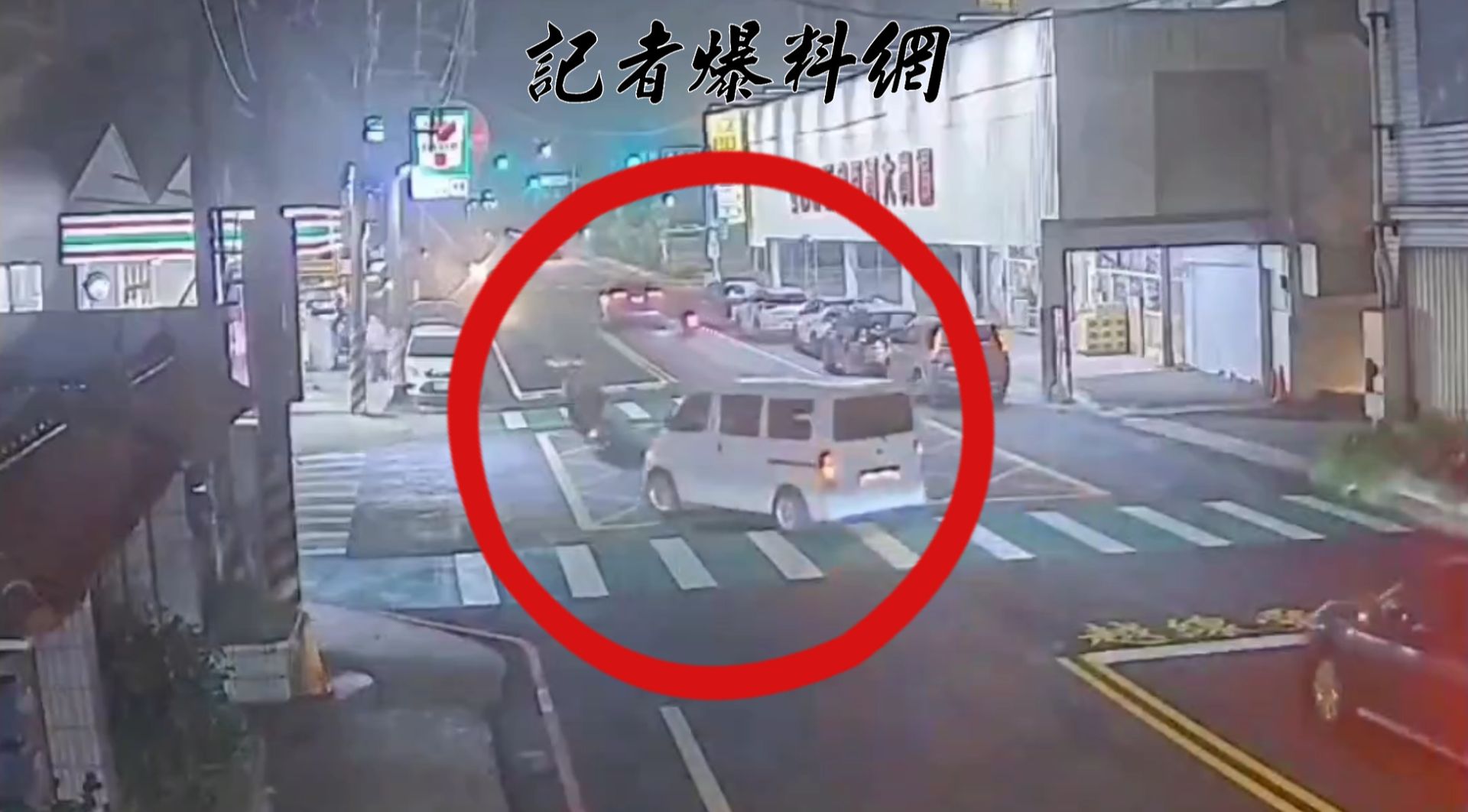 事發時柯女騎乘機車沿中山路往八德區公所方向直行,行經豐田一路口時,對向25歲陳姓男子駕駛小貨車欲左轉,雙方在路口發生碰撞。