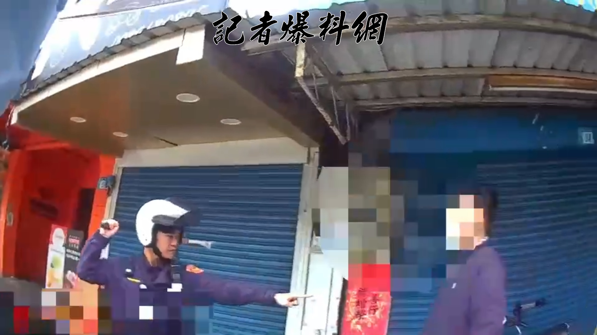 今(20)日上午10時許,新北市蘆洲區捷運三民高中站1號出口外,竟有1名35歲邱姓男子當街大聲吼叫「我有槍」,並往2號出口方向移動。